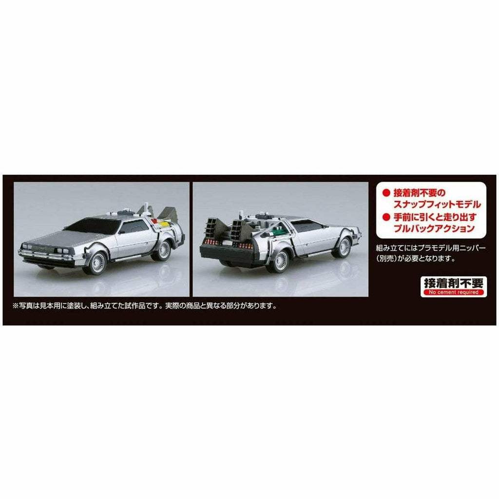 Back to the Future Part II pull-back DeLorean 1:43 scale plastic model kit